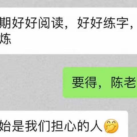 豪豪一年级的寒假生活✌️