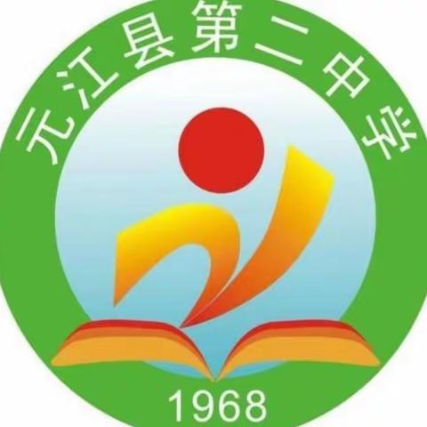 元江二中举行“城镇中学学科知识小短板提升策略研究”语文课堂教学评比