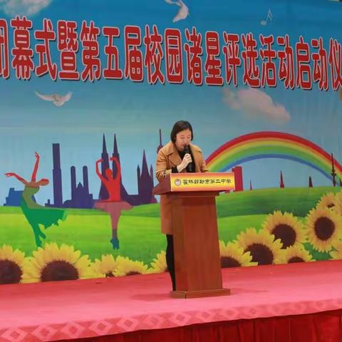 多彩语文，多彩生活------霍市二中开展多样语文竞赛活动