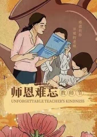 玉壶存冰心，妙笔画师魂——人民路小学五年级“泗洪好活动”之一