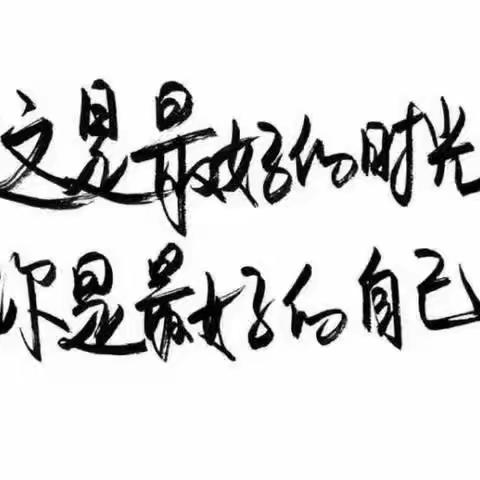 竞出学习热情，赛出学生风采——磐石市取柴河中学校开展周周有活动，月月有竞赛活动