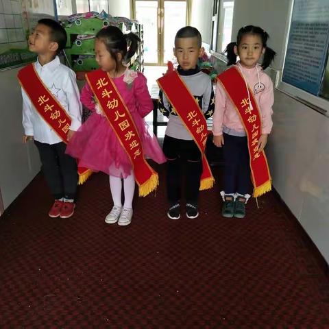 北斗幼儿园母亲节亲子活动！