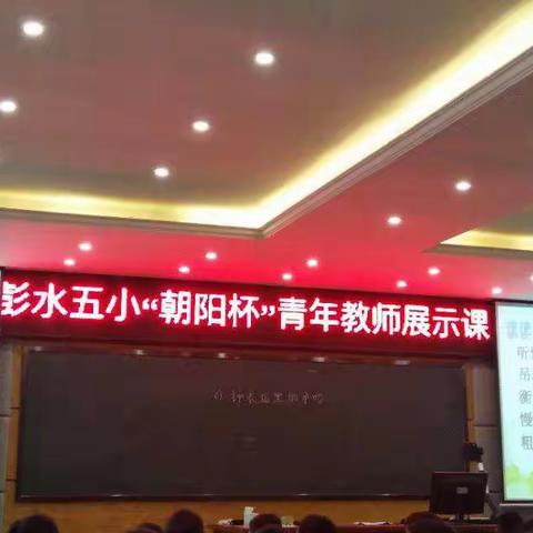 “朝阳杯”之《钟表店里的争吵》