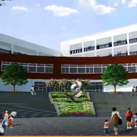 古韵新尚    魅力五小