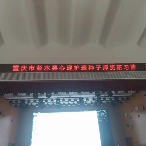 以爱传爱 幸福回家