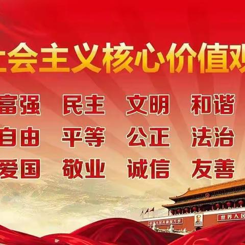 听课共交流，评课促成长——开平区第二实验小学道德与法治线上听评课活动