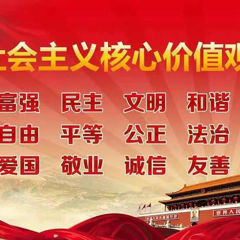 “逐梦新起点 扬帆新征程”—开平区第二实验小学开学典礼暨升旗仪式