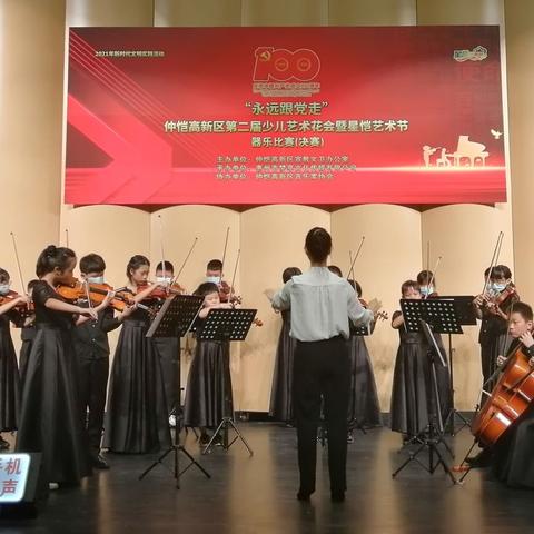 放飞梦想 . 快乐成长