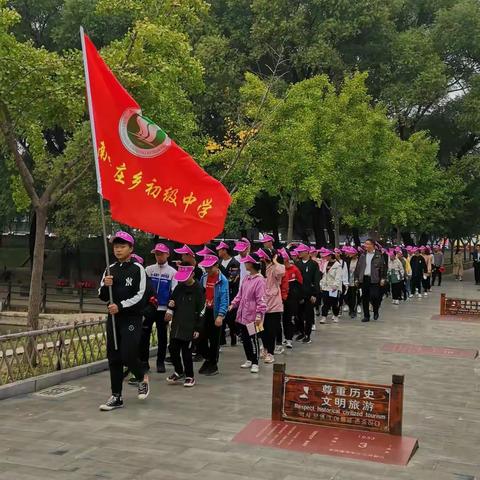 传承红色基因   争做时代新人              寺庄中学“单拐之旅”（副本）