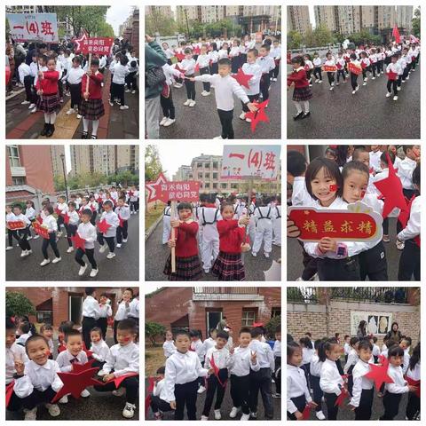 我运动，我健康，我快乐，建阳区实验小学一年级（4）班运动会