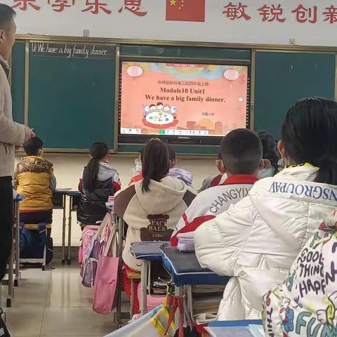 【辛置小学】听课共交流，评课共成长——记辛置小学“半天无课日”英语教研活动