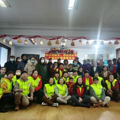 方迪社区邻里贺新春欢聚闹元宵