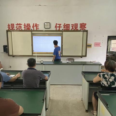 水西中学“班班通”教学资源应用校内评选活动