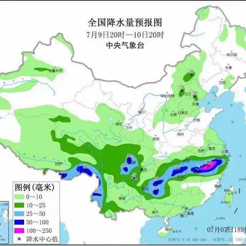 【芦溪镇东渡小学暑假安全教育】暴雨天安全指南