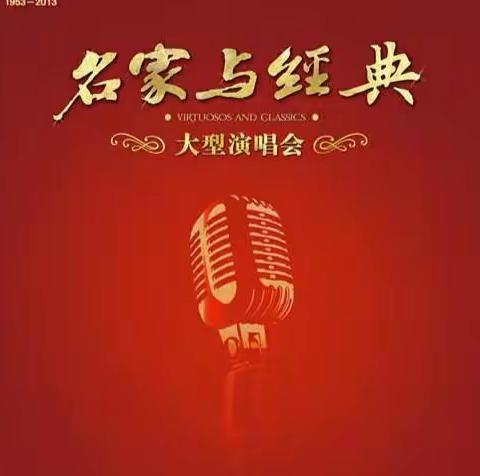 当经典遇见“鬼点”