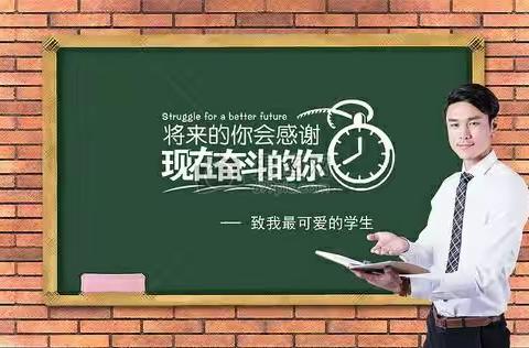 复学第一节语文课，我这样上