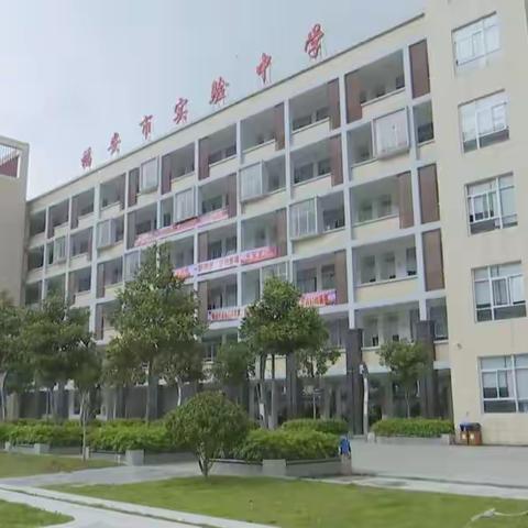 复学原来这么美