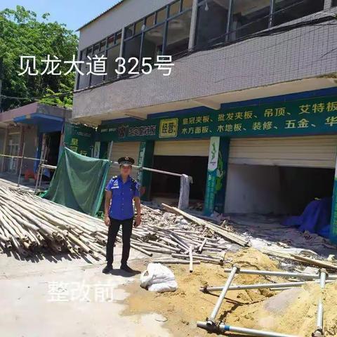 县综合行政执法局执法二大队开展“门前三包”专项整治