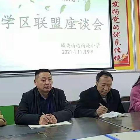 秋风瑟瑟寒意重   学区联盟送教暖人心