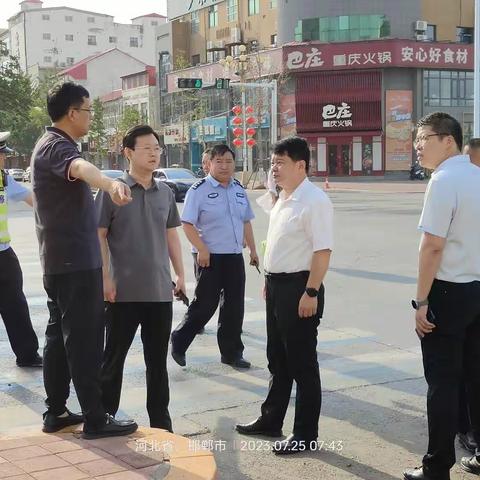 创建文明城市