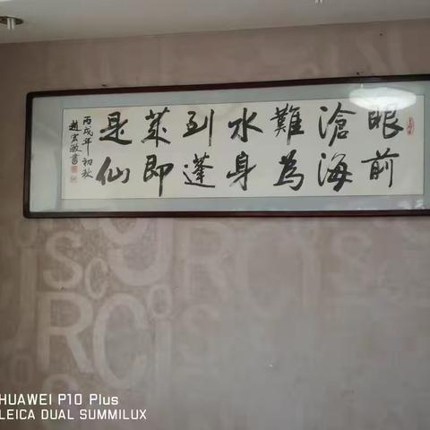 眼前沧海难为水 身到蓬莱即是仙——八仙过海景区之海边漫步