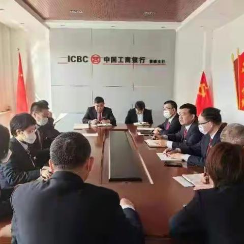 沧州黄骅支行召开2023年第一期案防形势分析会议