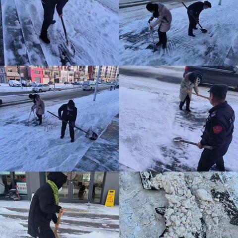 黄骅府前支行为到店客户清扫积雪