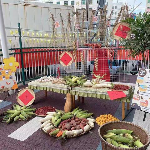 大三班秋收主题美篇——“金色秋收节• 浓浓丰收乐”