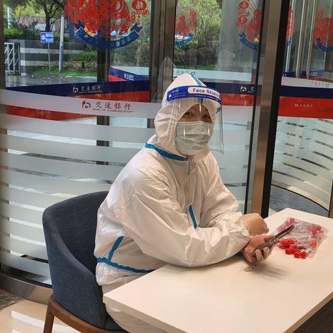 “诠释青年担当，践行青春使命”管理部门团支部交银大厦核酸检测志愿服务