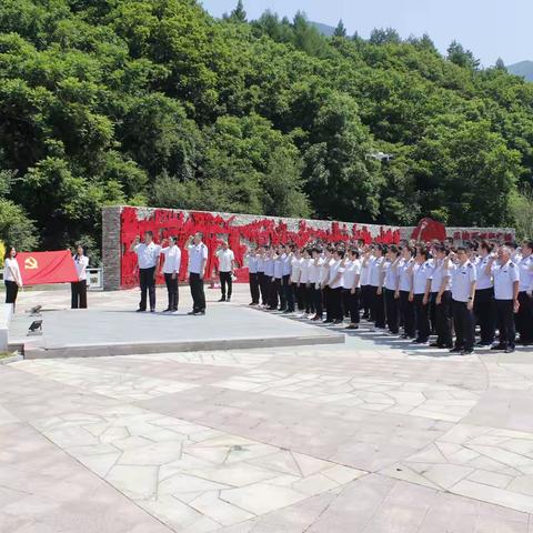 “喜迎七一、银税共建”主题联学活动在三块石红色教育基地举行