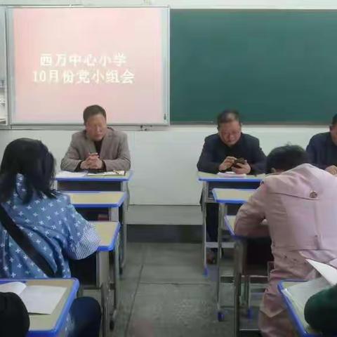 西万中心小学一周工作总结（18-22日）