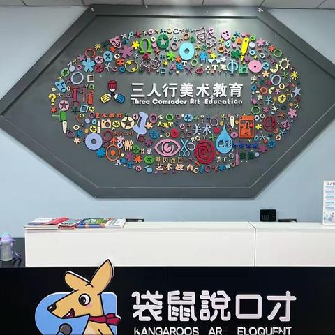 三人行教育培训学校秋季班开始招生啦