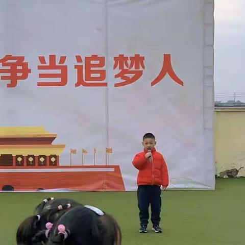 红樱桃幼稚园“交通安全，珍爱生命，遵守交通规则”主题升旗仪式