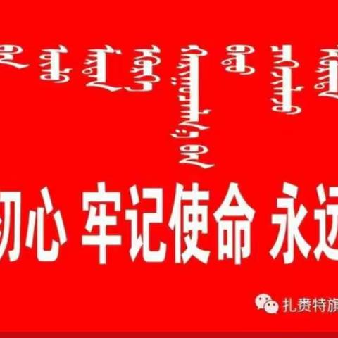 数学综合实践——音八小教研活动