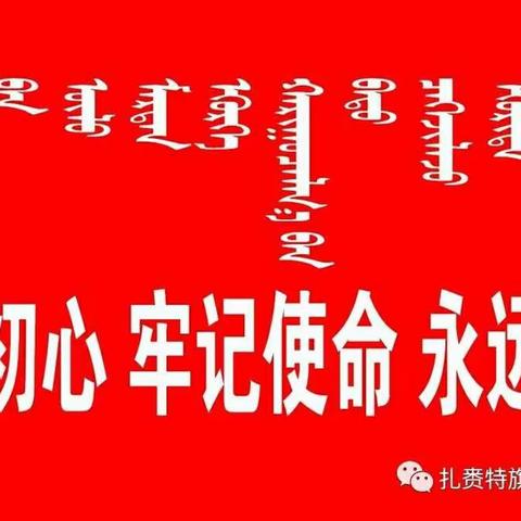 隔空连线   提升素养           记音八小名师直播课堂学习纪实