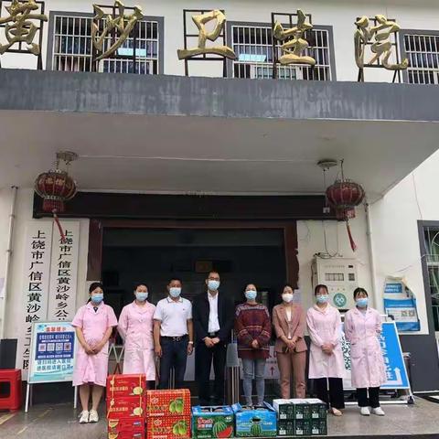 黄沙岭乡庆祝第111个国际护士节