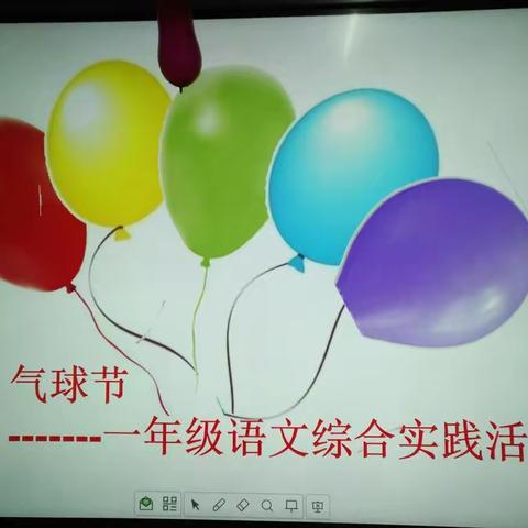 彩色气球，美丽梦想