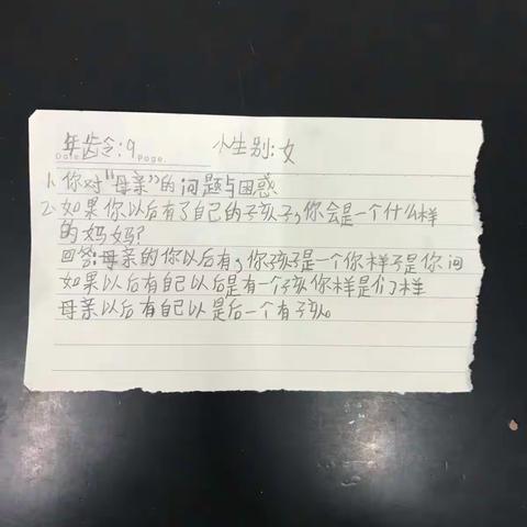 母亲节我们的心声