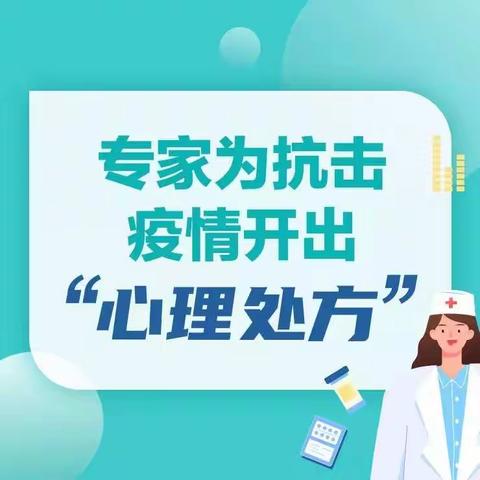 众志成城 共抗疫情——柘城县岗王镇中心学校在行动（三）