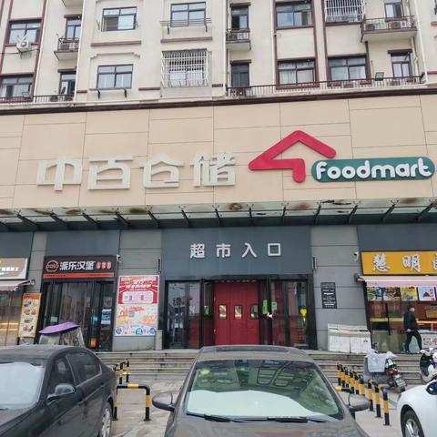 2021年冬防安全交叉检查情况（设备篇）葛店店