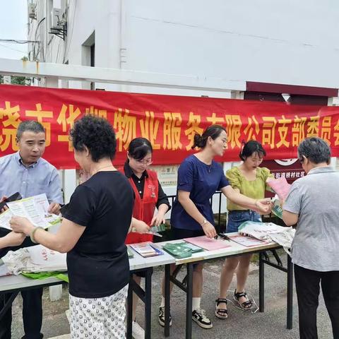 粽叶飘香迎端午   幸福社区情更浓