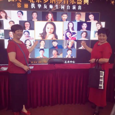 祝贺女儿携挚友师生多钢琴音乐会演出圆满成功！
