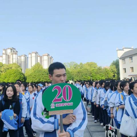 东山学院高二研学旅行