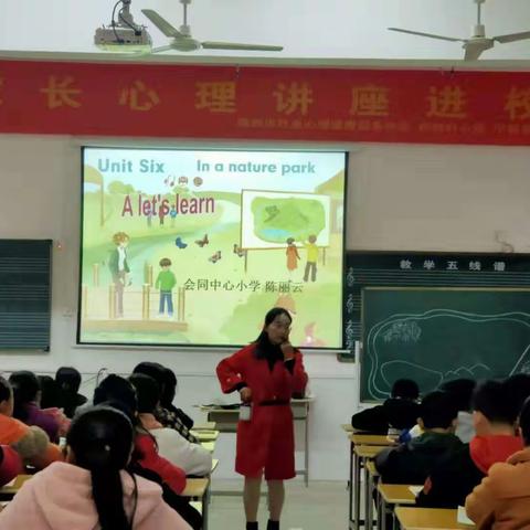 喜报——会同中心小学陈丽云老师参加宁都县第四教育片区2019年小学英语青年教师优质课比赛荣获一等奖