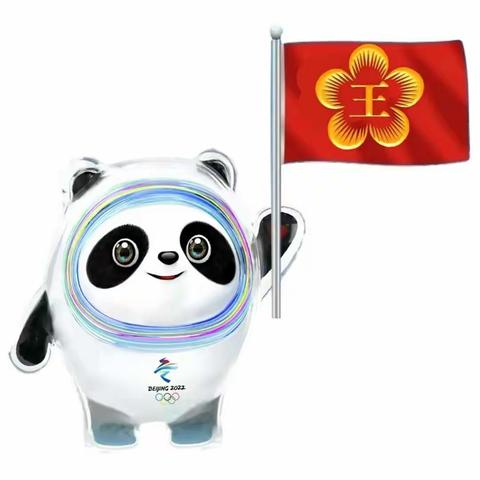 寒假送给学生的话