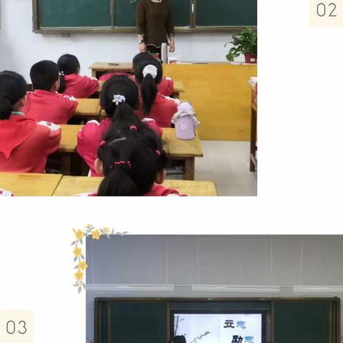 [全环境立德树人]方寸皆展鸿鹄志—沂蒙中学小学部班级立志墙展示活动