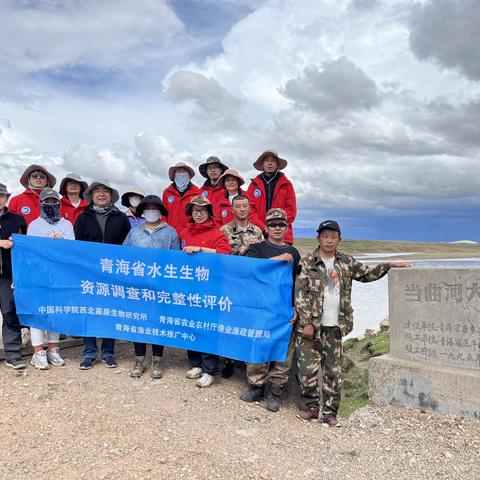 【中科院西北高原生物研究所来我县开展长江 澜沧江杂多段鱼类资源本底调查】-