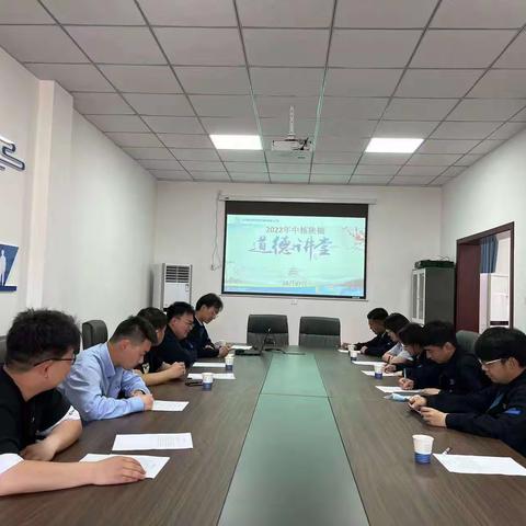 化工分析团委开展“2022中核陕铀道德讲堂”主题活动