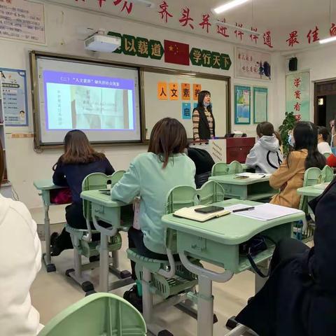 靓湖学校四年二班（二期）人文素养•家校共育家长会