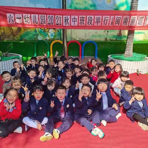 六一幼儿园第十四周活动花絮！